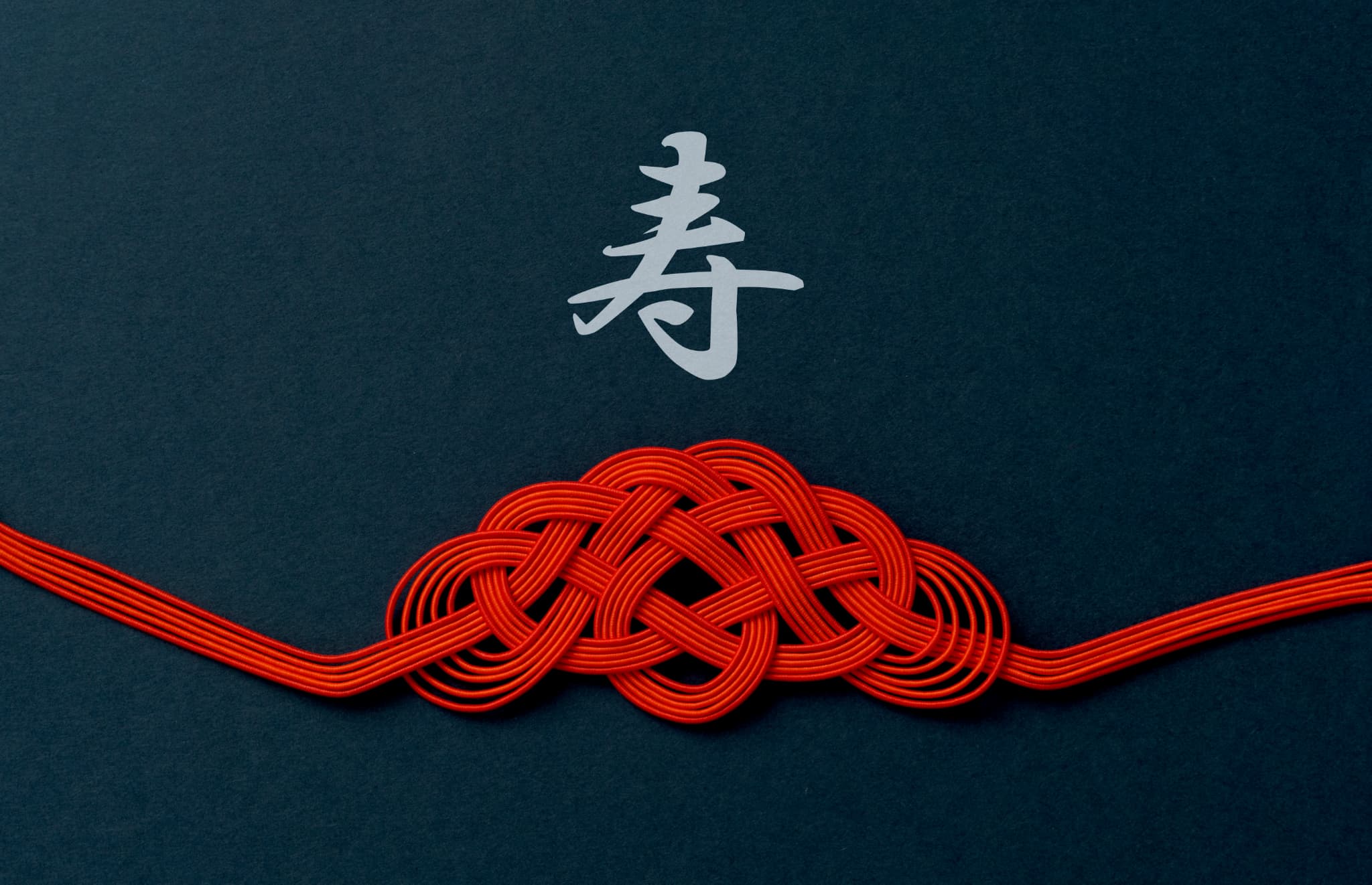 福利厚生